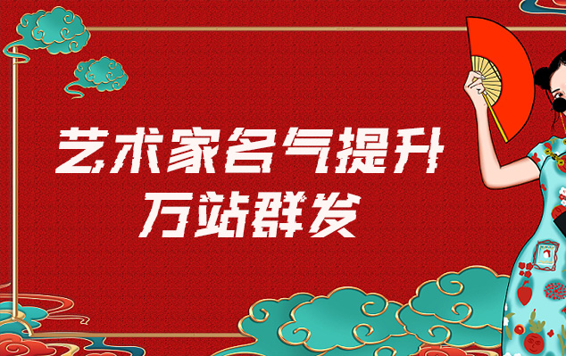 濮阳-网络推广对书法家名气的重要性